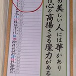 久保家商店 - 