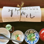 小淵沢 井筒屋 - 