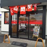 Ra-Men Yamaoka-Ya - 店鋪入口ですってぇ〜♪札幌本社らしい？