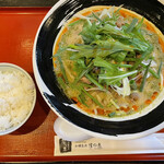 隆の恵 - 