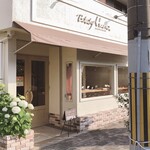 ベーカリー ハナ - 外観