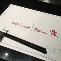 煉 今泉店 - 