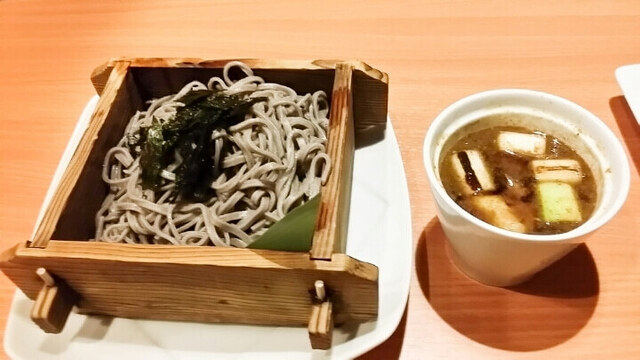 Uotami Owarichinomiya Higashiguchi Ekimae Ten