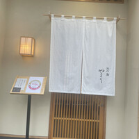 北浜鮨やまの - 