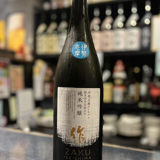 日本酒バル 蔵_2