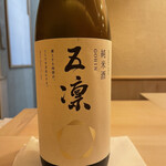 すし処 めくみ - 