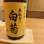 すし処 めくみ - 