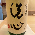 すし処 めくみ - 