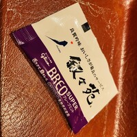 游玄亭 新宿 - 