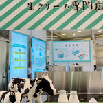 発酵バター専門店HANERU&生クリーム専門店MILK - 