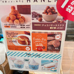 発酵バター専門店HANERU&生クリーム専門店MILK - 