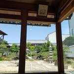 あぶと倉敷館 天領 - 