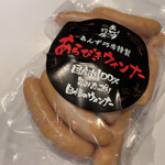 あんずお肉の工場直売所 - 