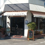 スパイスれすとらん cardamom - 