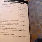 合掌レストラン 大藏 - 最後に控える大御所は、なんといっても松坂牛！