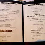 合掌レストラン 大藏 - ハンバーグや海老フライのランチ￥1869、サーロインステーキは￥3990