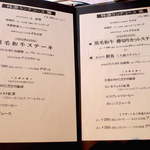 合掌レストラン 大藏 - スタンダードな黒毛和牛ステーキランチ「簾」レン￥2940。薄切りステーキなら「來」￥2079