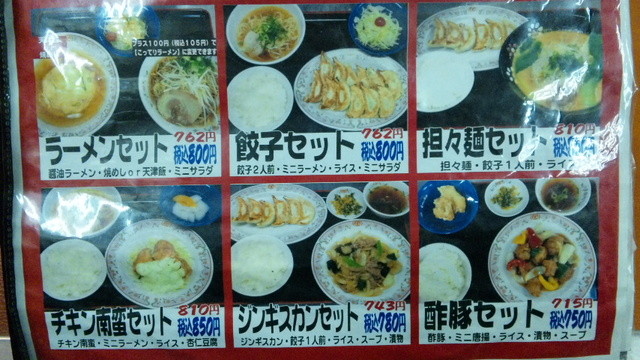 徳島駅前店限定メニュー 天津チャーハン を頂く By と 餃子の王将 徳島駅前店 徳島 餃子 食べログ 徳島駅前店限定メニュー 天津チャーハン を頂く By と 餃子の王将 徳島駅前店 徳島 餃子 食べログ