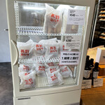 トリュフベーカリー - 