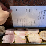 中華蕎麦 とみ田 - 