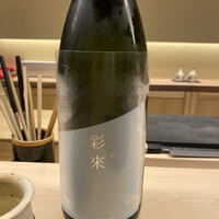 おか田 - 