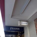 ブーランジェリー・フリアンド - 