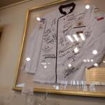 ブーランジェリー・フリアンド - 