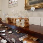 ブーランジェリー・フリアンド - 