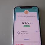 ブーランジェリー・フリアンド - 