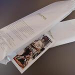 ブーランジェリー・フリアンド - 