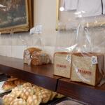 ブーランジェリー・フリアンド - 