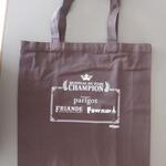 ブーランジェリー・フリアンド - 