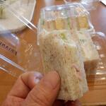 ブーランジェリー・フリアンド - 