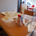 ブーランジェリー・フリアンド - 