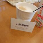 ブーランジェリー・フリアンド - 