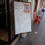 ブーランジェリー・フリアンド - 