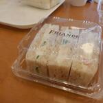 ブーランジェリー・フリアンド - 