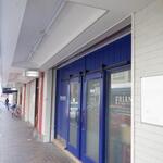 ブーランジェリー・フリアンド - 