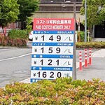 コストコ - コストコはガソリンが安い