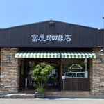 富屋珈琲店 - 