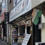 カラバフ ケバブ 酒場 - 