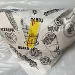 カラバフ ケバブ 酒場 - 