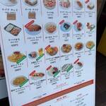 カラバフ ケバブ 酒場 - 