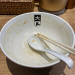 大島 - ご馳走様でした