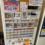 大島 - 券売機①