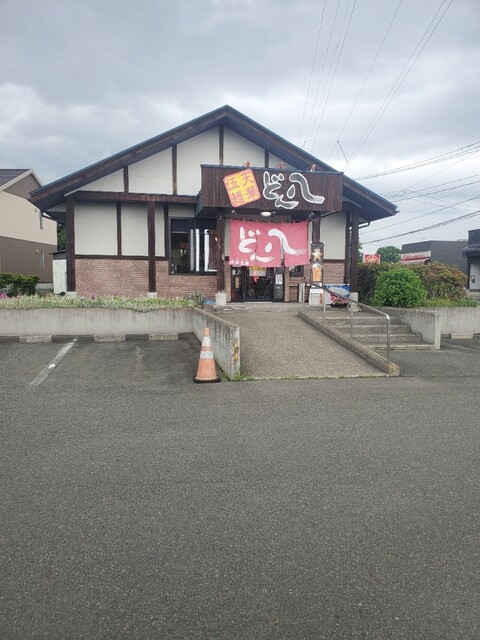 どん八 - 花巻（ラーメン）の写真