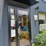 カフェテラスぶなのき - 