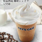 Top's Key's Cafe - 暑い時期に人気の珈琲シェイク