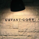 L'AVANT-GOUT - 