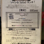 PIZZA BAR 裏秋葉原 - 